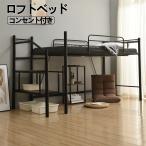  кровать-чердак труба bed single low модель лестница имеется полки место хранения выдерживаемая нагрузка 150kg высота 130cm розетка имеется двухъярусная кровать один человек жизнь ребенок часть магазин steel 