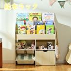 絵本ラック おもちゃ収納 絵本棚 収納ボックス ブックラック 収納棚 本箱 子供用シェルフ 子ども用大容量 キッズ 子供服 おもちゃ箱 本棚 送料無料 クリスマス