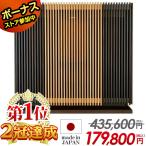 ショッピング均一セール 国産仏壇「限定セール435600円のところ164000円」仏壇 コンパクト ミニ 日本製 16号 モダン おしゃれ ミニ仏壇 小型仏壇 小さい お仏壇 リビング 洋風 月の雫