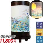 20900±ß¤Î¤È¤³¤í11800±ß ¡Ö¥â¥À¥ó²öžÄóÅô ²Ö¤³¤Þ¤Á½©Áð 1ËÜ¡¦È¾ÂÐÆþ¡×¥ë¡¼¥à¥é¥ó¥× 832 Ê©ÃÅ Ê©¶ñ ¿À¶ñ ·ã°ÂÊ©ÃÅŹ