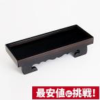 . контейнер сервировочный поднос современный предметы для домашнего буддийского алтаря karaki . контейнер сервировочный поднос черное дерево 5.0 размер ~ 7.0 размер 5 размер 6 размер 7 размер модный симпатичный домашний алтарь предметы для домашнего буддийского алтаря обрядовые предметы супер-скидка домашний алтарь магазин 