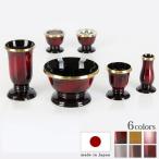 【廃盤】仏具 想々型 ゆうがを 黒紅色 6点セット 2.5寸 3.0寸 3.5寸 セット モダン ミニ 赤 レッド ミニ モダン 3寸 おしゃれ ご飯 花瓶 仏具 小物 仏具用品