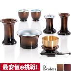 仏具セット ミニ モダン おりん付き おりんセット おしゃれ コンパクト 仏具 おりん付き そよ風 コハク ワイン 7点セット