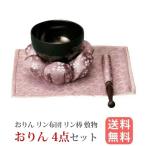  клетка . комплект день мир цветок f тонн комплект незначительный фиолетовый 4 позиций комплект симпатичный модный compact предметы для домашнего буддийского алтаря сопутствующие товары домашний алтарь предметы для домашнего буддийского алтаря обрядовые предметы супер-скидка домашний алтарь магазин 