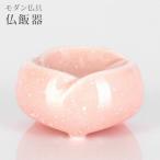 ya... Sakura . контейнер [.. контейнер ] [ предметы для домашнего буддийского алтаря мелкие вещи простой симпатичный модный compact ] домашний алтарь мелкие вещи 