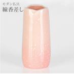 ya... Sakura ароматическая палочка разница .[ предметы для домашнего буддийского алтаря простой симпатичный модный compact ] домашний алтарь мелкие вещи 