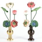 常花 仏具「アルミ 常花 彩色 華鋲用 3.0寸 5本立 一対」 小常花 仏具 仏壇用 造花 仏具用品 お供え 供花 仏花 仏壇 仏具 神具 激安仏壇店