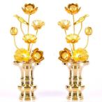 常花 仏具 「真鍮製常花 4寸7本立 消金」 常花 小常花 仏具 仏壇用 造花 仏具用品 お供え 供花 仏花 おしゃれ かわいい コンパクト 仏壇 仏具 神具 激安仏壇店