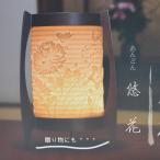  бумажный фонарь . цветок O-Bon фонарь. подобный добрый лампа подарок .. товар 