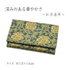  четки входить четки кейс .. Tang . четки пакет .. пакет .. inserting мужской 