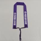  пилигрим сопутствующие товары .. сопутствующие товары . паломник колесо .. половина .. юг нет .. звук бодисатва . звук . место запад страна три 10 три место .. склон восток 