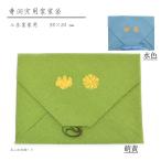 .. пакет 7 статья inserting ... обе гора . вышивка .... inserting .. кейс закон . храм . для предметы для домашнего буддийского алтаря бесплатная доставка 