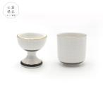 仏器 湯呑 セット 九谷 白七宝 仏壇 