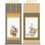  свиток nokyo-jiku семь божеств удачи ( вся страна общий ) ось . паломник san пол настенный свиток пол между для настенный свиток предметы для домашнего буддийского алтаря .. ось 