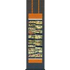  пол между для настенный свиток пол настенный свиток .. ось родители .. человек ... гора ........ таблица оборудование сяку три . map 