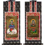  hanging scroll .. axis Buddhist altar fittings . settled .30 fee both side set .. bodhisattva writing . bodhisattva 