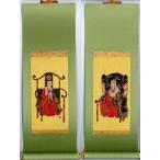  настенный свиток . через .. обе бок комплект большой ... предметы для домашнего буддийского алтаря .. ось маленький размер домашний алтарь для 