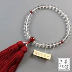  четки женский четки книга@ кристалл красный .. покрой a торцевая дверь натуральный шелк .(. цвет * красный ) ( столица .. натуральный камень красный .. .. тип четки .. для женщин сувенир формальный )