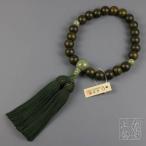 数珠 男性用 緑壇 (生命樹) 22玉 独山玉 仕立て 正絹房 (房色・緑) (京念珠 木製 メンズ 紳士用 天然石 略式数珠 念誦 緑色 グリーン)