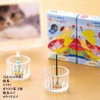 ペット供養 仏具 虹のかなた メモリアル 仏具と線香ローソクセット 線香蝋燭立て ガラスの器付き (ミニ線香 進物用 御供 香典 贈答 のし 包装OK)