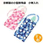  четки кейс детский четки пакет сумка бардачок все 4 цвет ( зеленый синий розовый зеленый O-Bon .. три . храм три . мужчина девочка женщина мужчина . симпатичный симпатичный удобный 