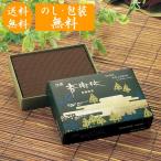 . предмет ароматическая палочка . ароматическая палочка ароматическая палочка аромат .. для . предмет шар первый ......( большой ) ( подарок по случаю конца года . средний .. упаковка .. шар первый . O-Bon . средний видеть Mai ........ передний )