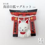  магнит . земля производство Kyoto земля производство . данный земля ограничение магнит .... тысяч книга@ тории (. видеть . груз большой фирма ).. груз san .. становится san белый . бог фирма ... исключая . рефрижератор . прикленить 