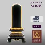 会津塗位牌 角切葵3.0号~6.0号 国内産会津塗位牌 本漆純金蒔粉 送料無料 伝統型 高品質 高品格 メーカーの職人さんによる文字入れ(別料金)
