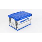 N700S形 新幹線　折りたたみコンテナ