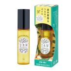 金木犀 キンモクセイ ボディーオイル ヘアオイル 植物オイル バスタイム 保湿 芳香