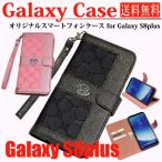 ショッピングgalaxy s8 ケース 期間限定SELA Galaxyケース GalaxyS8+ケース 手帳型 ギャラクシーケース ギャラクシー S8プラスケース スマホケース スマホカバー プレゼント