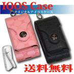 ショッピングアイコス ケース 期間限定SALE アイコスケース IQOS/IQOS2.4Plusケース カバー 携帯ケース メンズ レディース おしゃれ プレゼント ピンク ブラック PUレザー