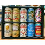  Япония craft пиво набор комплект 7 вид 10шт.@ каждый 350ml