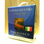 カステル ベッキオ ヴィーニョ ビアンコ 3000ml BOX 白ワイン
