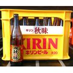キリン キリン 秋味激安なら最安値価格 Com
