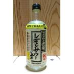  Suntory предубеждение sake место лимон сауэр. элемент 500ml