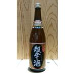 和楽互尊 超辛酒 本醸造 720ml 池浦酒造