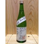 和楽互尊　タンク直詰め原酒　金印（普通酒）　720ml