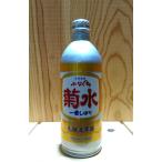 菊水酒造 ふなぐち菊水 一番しぼり 本醸造生原酒 500ml ボトル缶 新潟県