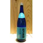 石本酒造 越乃寒梅 灑(さい) 純米吟醸 720ml 化粧箱なし 新潟地酒