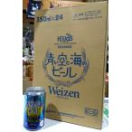  износ мужской sake структура синий пустой . море. пиво 350ml×24 жестяная банка кейс распродажа vaitsen