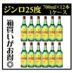  Gin ro25 раз 700ml 1 2 шт 1 кейс Корея shochu ..