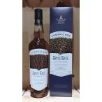 コンパスボックス スパイスツリー 700ml 並行品 箱あり