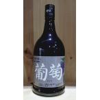 do- балка ..700ml
