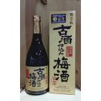 .. журавль старый sake . включая сливовое вино 720ml коробка есть 