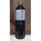 . земля. реальный .1000ml Niigata префектура производство соевый соус 