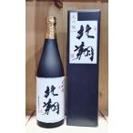  Taiyou . Hokusyo большой сакэ гиндзё 720ml