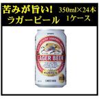  жираф Rugger пиво 350ml жестяная банка ×24шт.@1 кейс 
