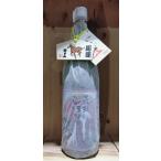  утро день гора изначальный ....1830ml сырой sake Niigata префектура производство рис 100% использование 