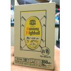  Suntory угол highball алкоголь 7% 350ml×24шт.@ кейс распродажа 